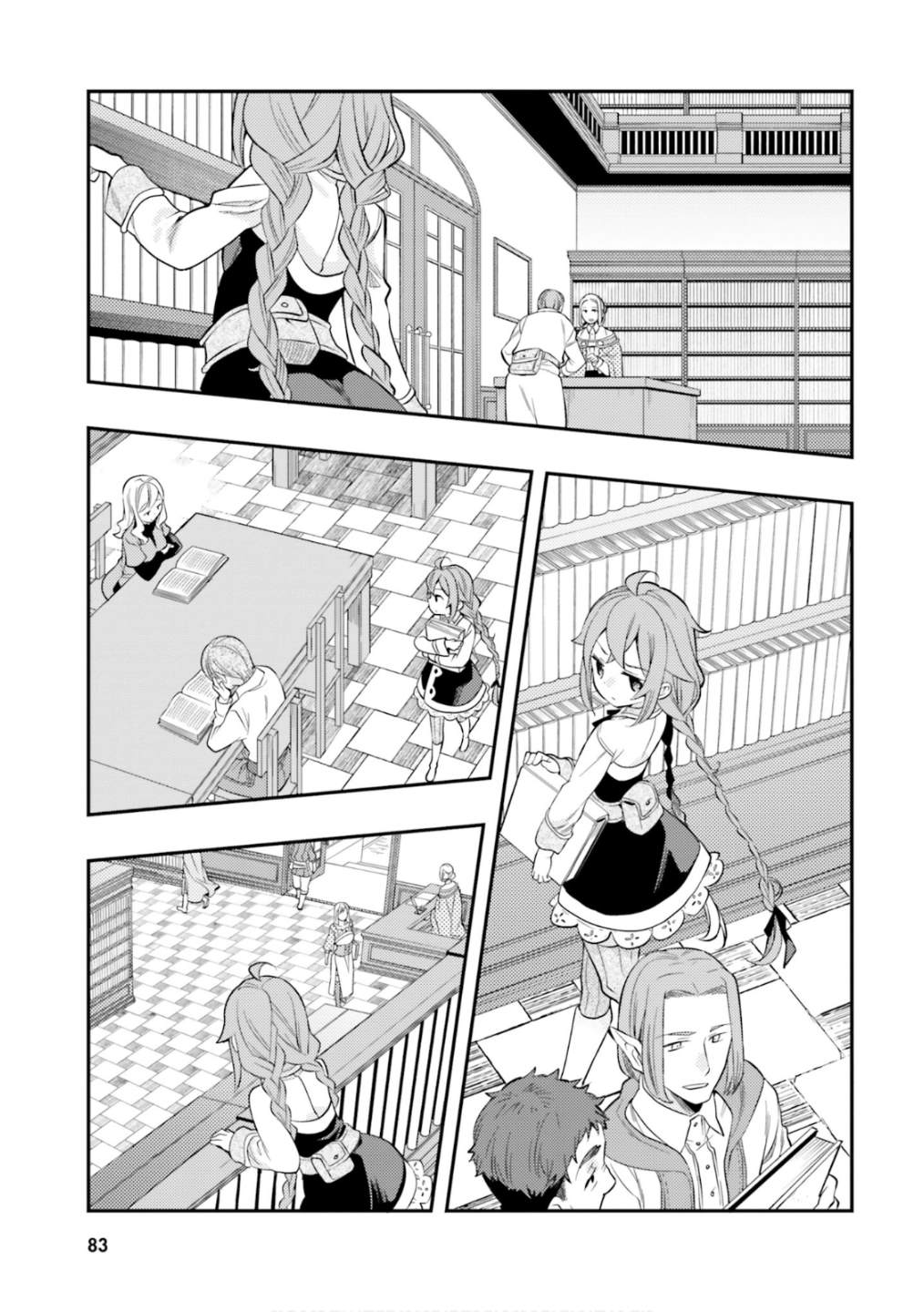 第6卷84