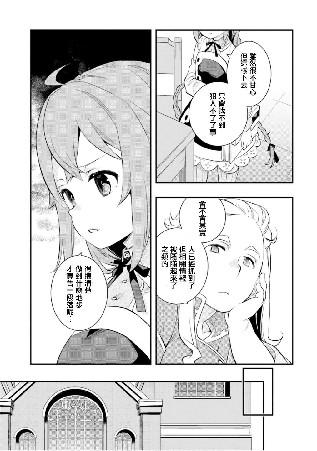 第6卷86