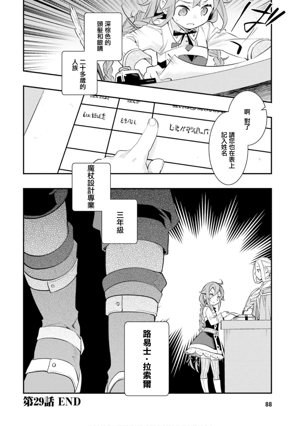 第6卷89
