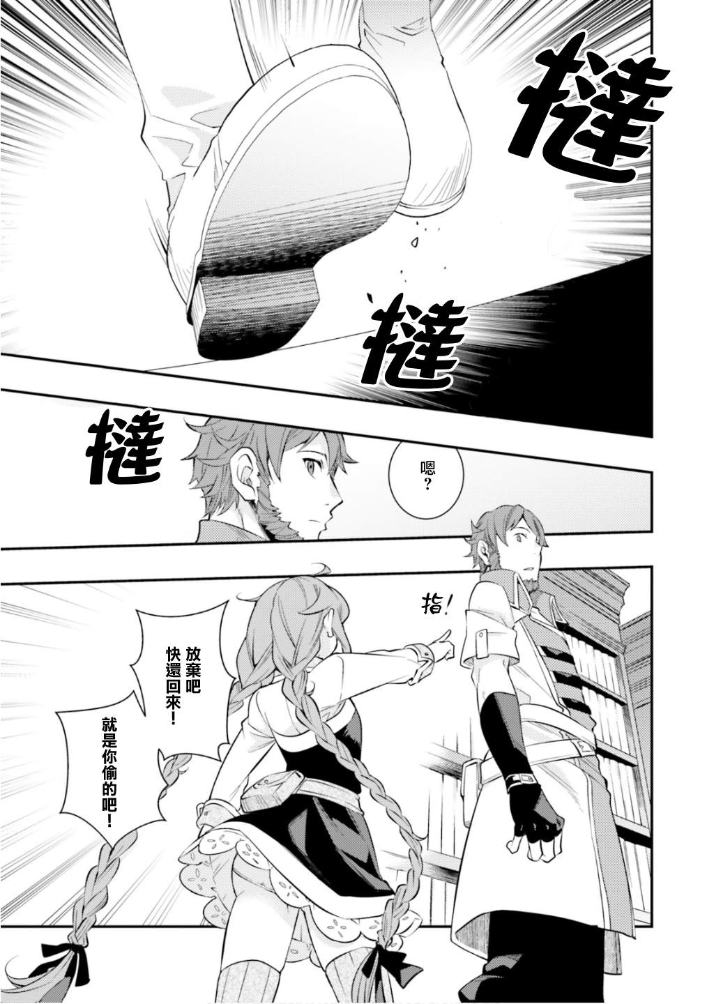 第6卷92
