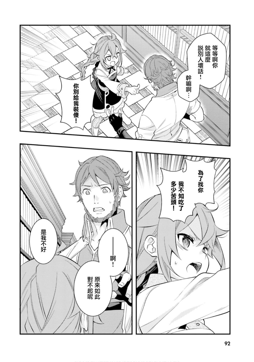 第6卷93