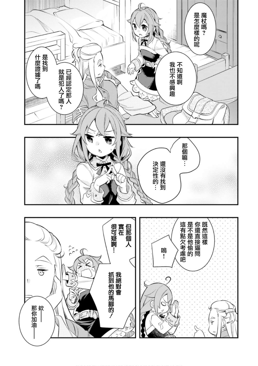第6卷96