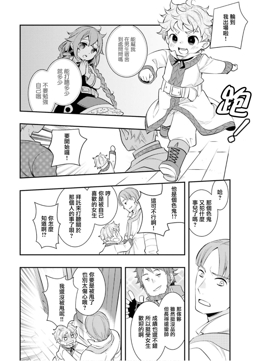 第6卷97