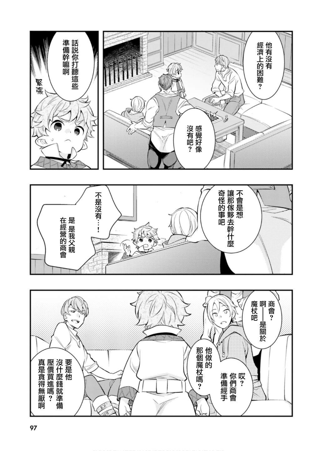 第6卷98