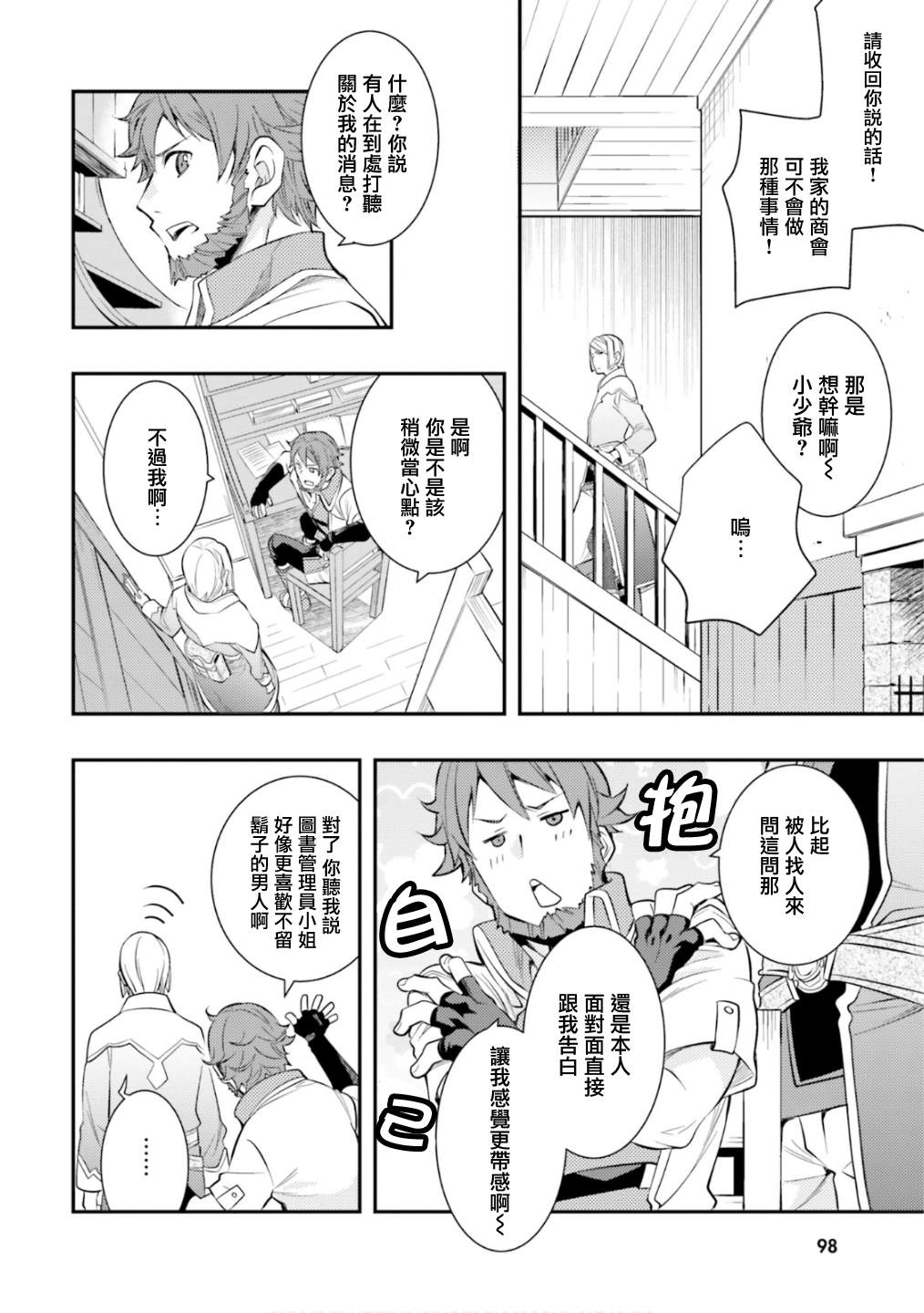 第6卷99