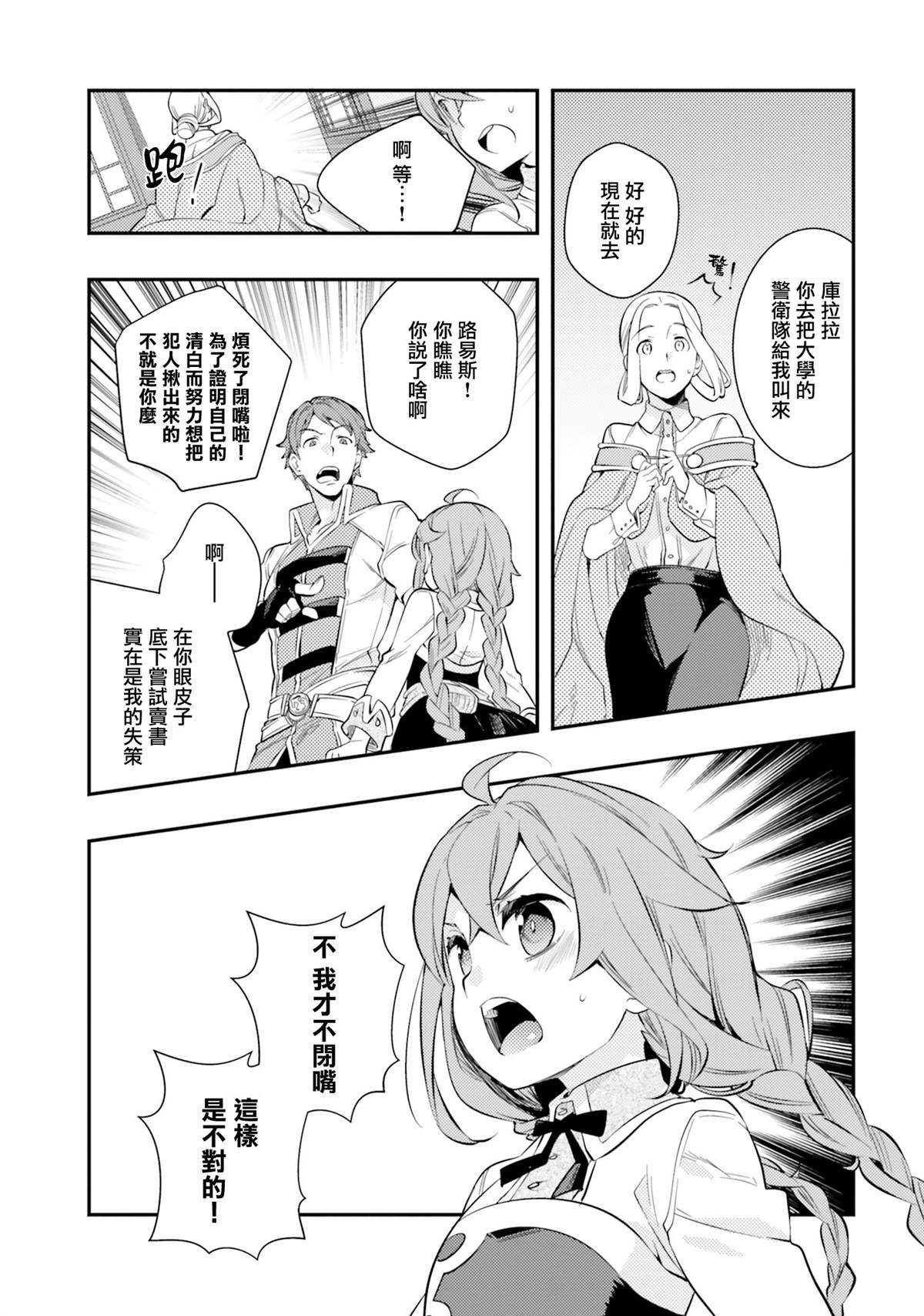 第7卷10
