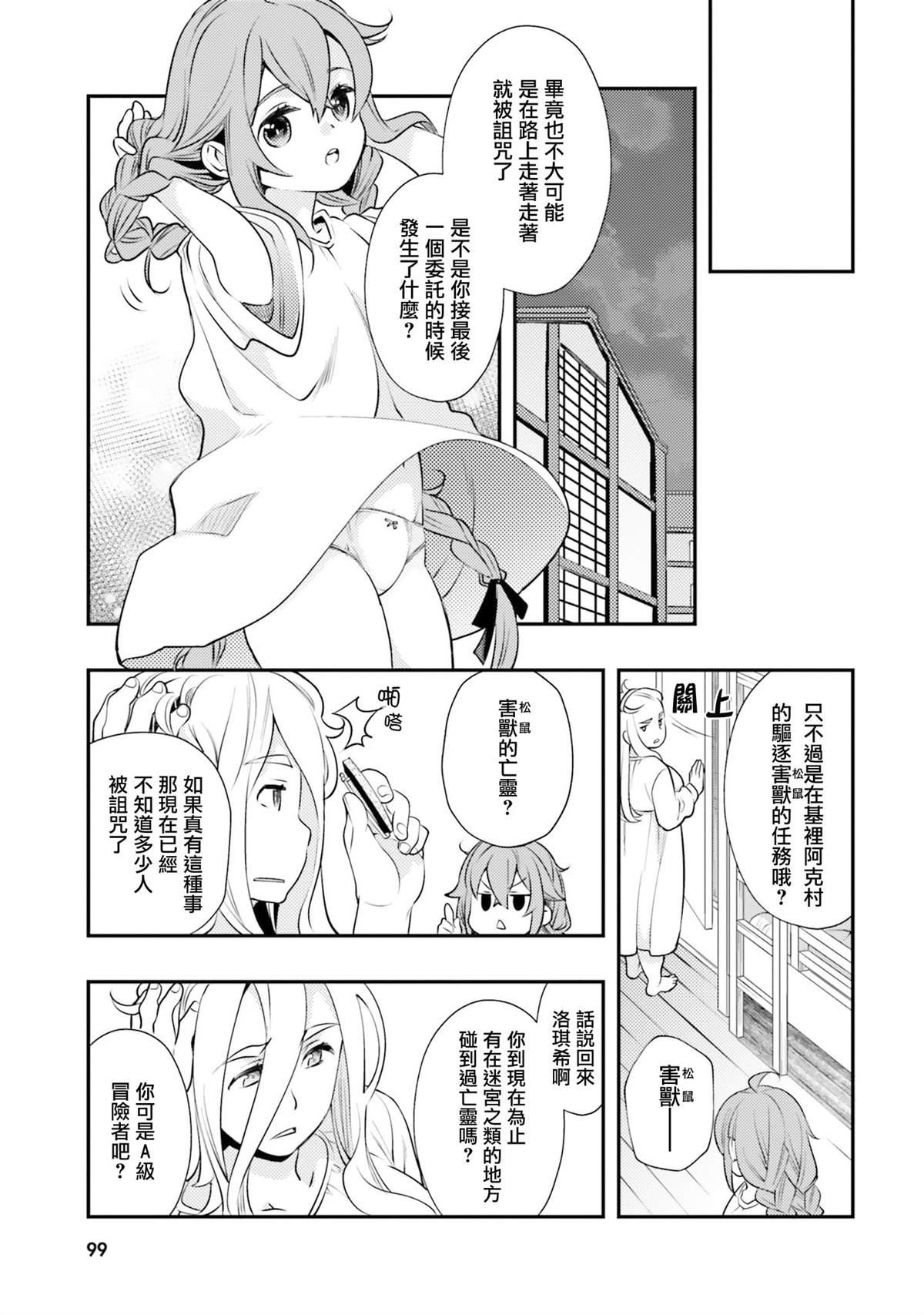 第7卷100