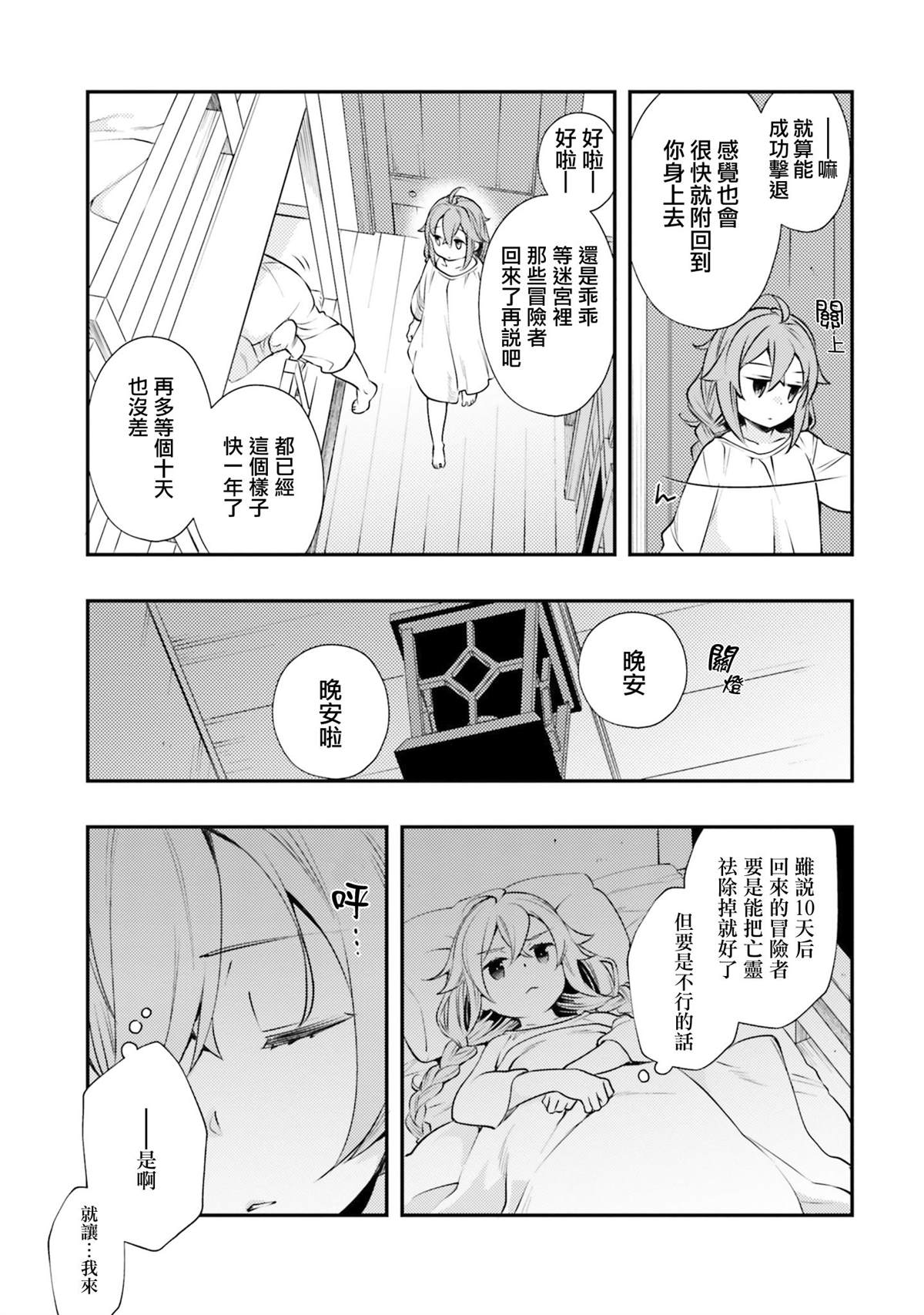 第7卷102