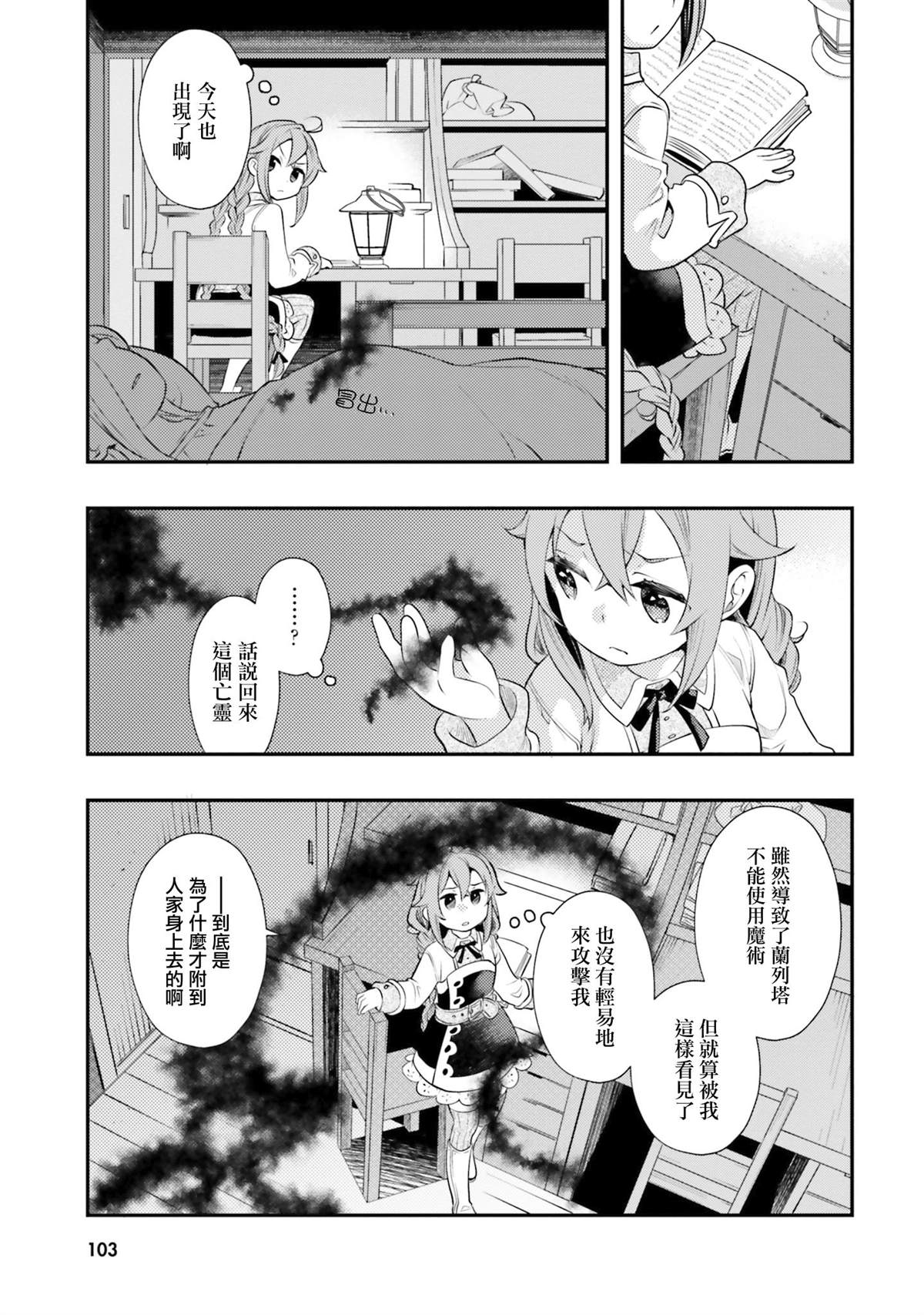 第7卷104