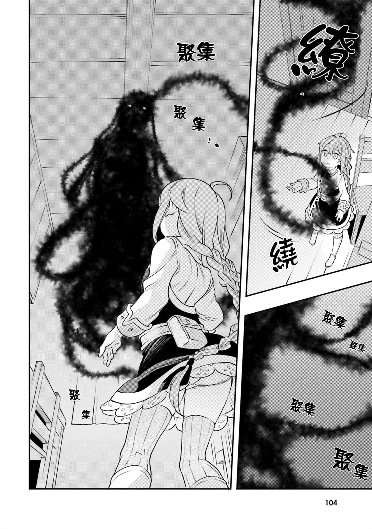 第7卷105