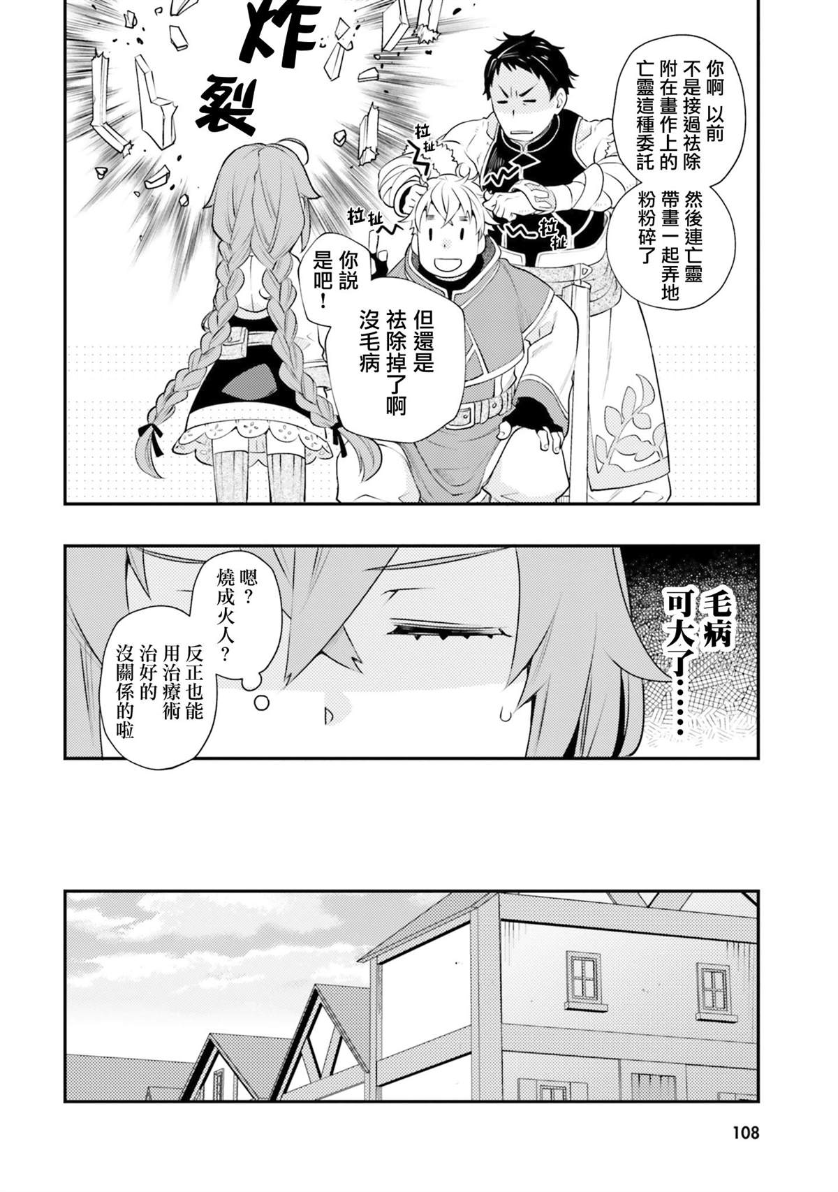 第7卷109