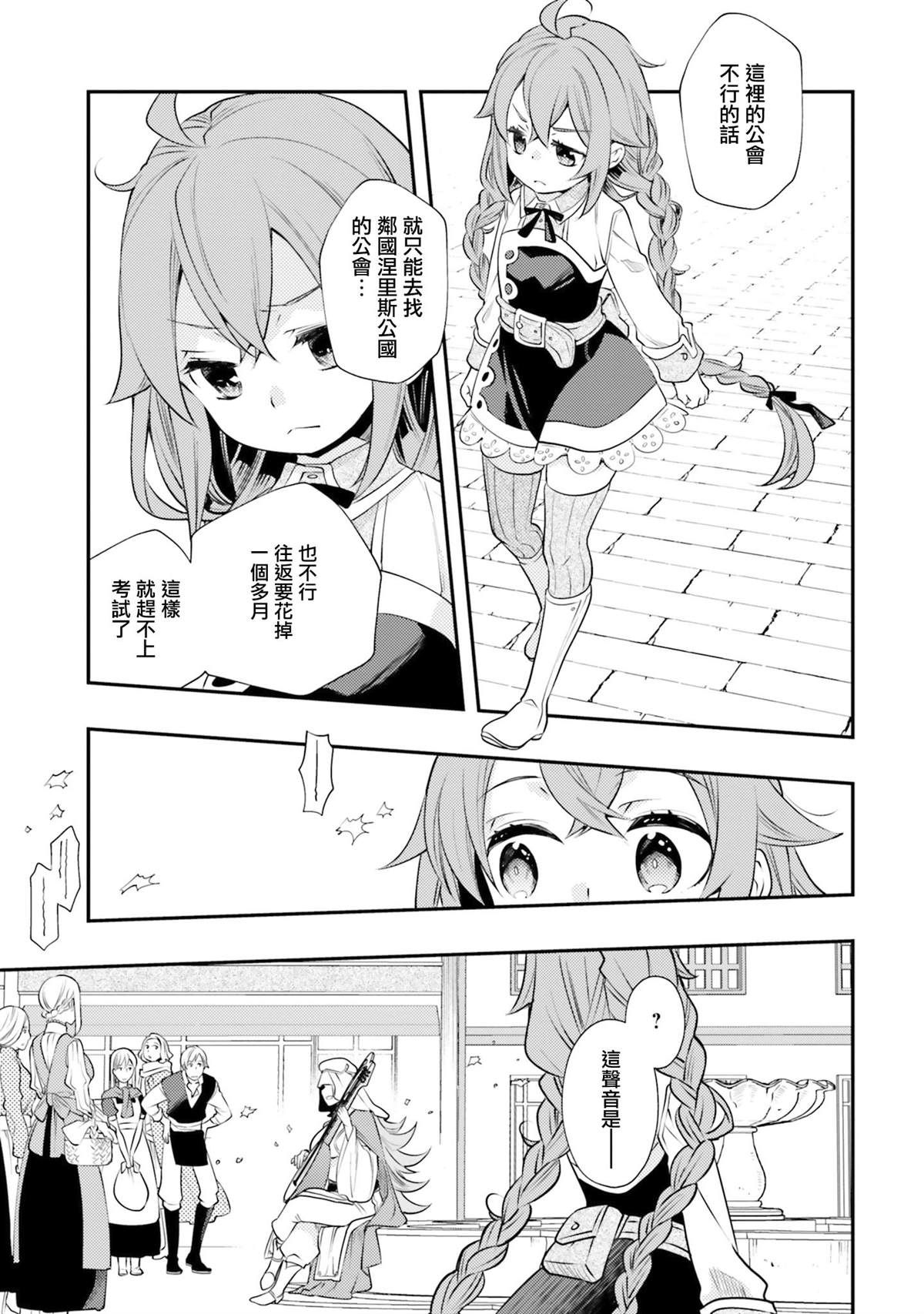 第7卷110