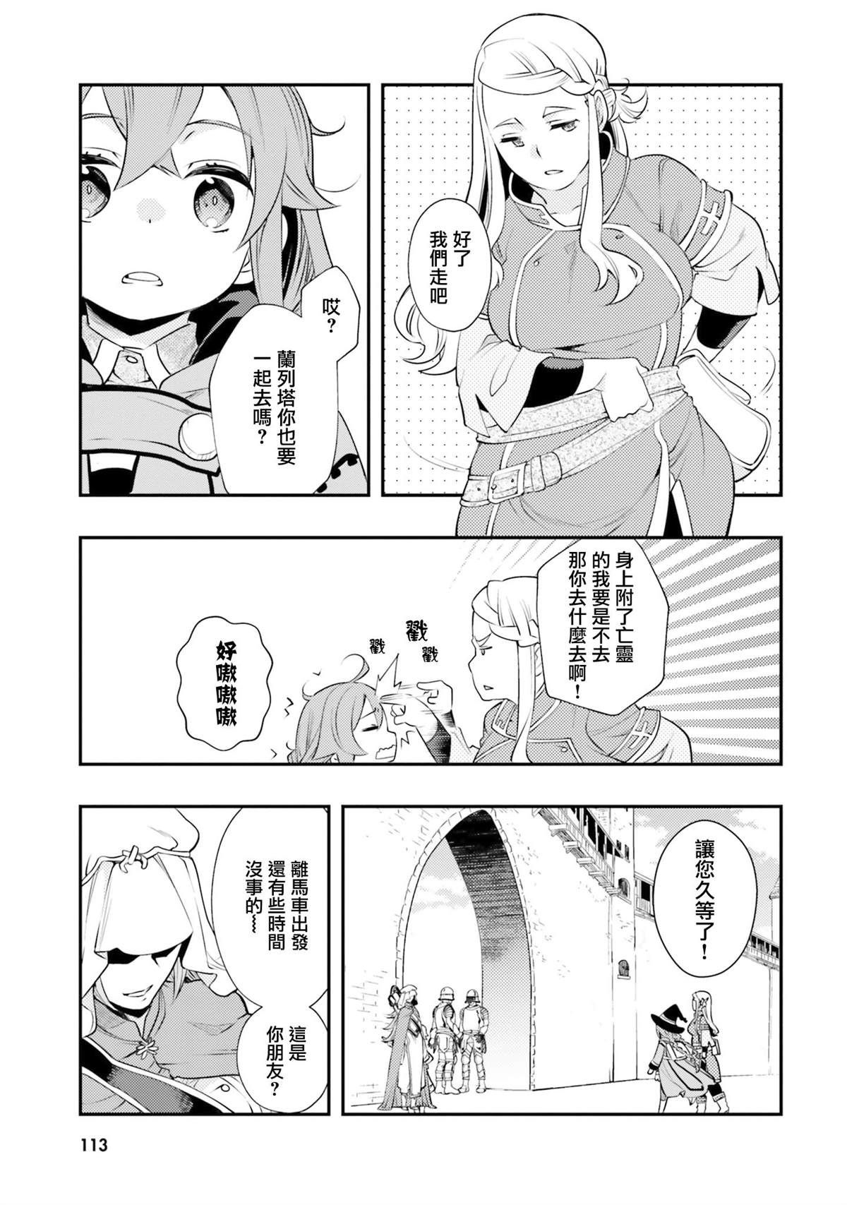 第7卷114