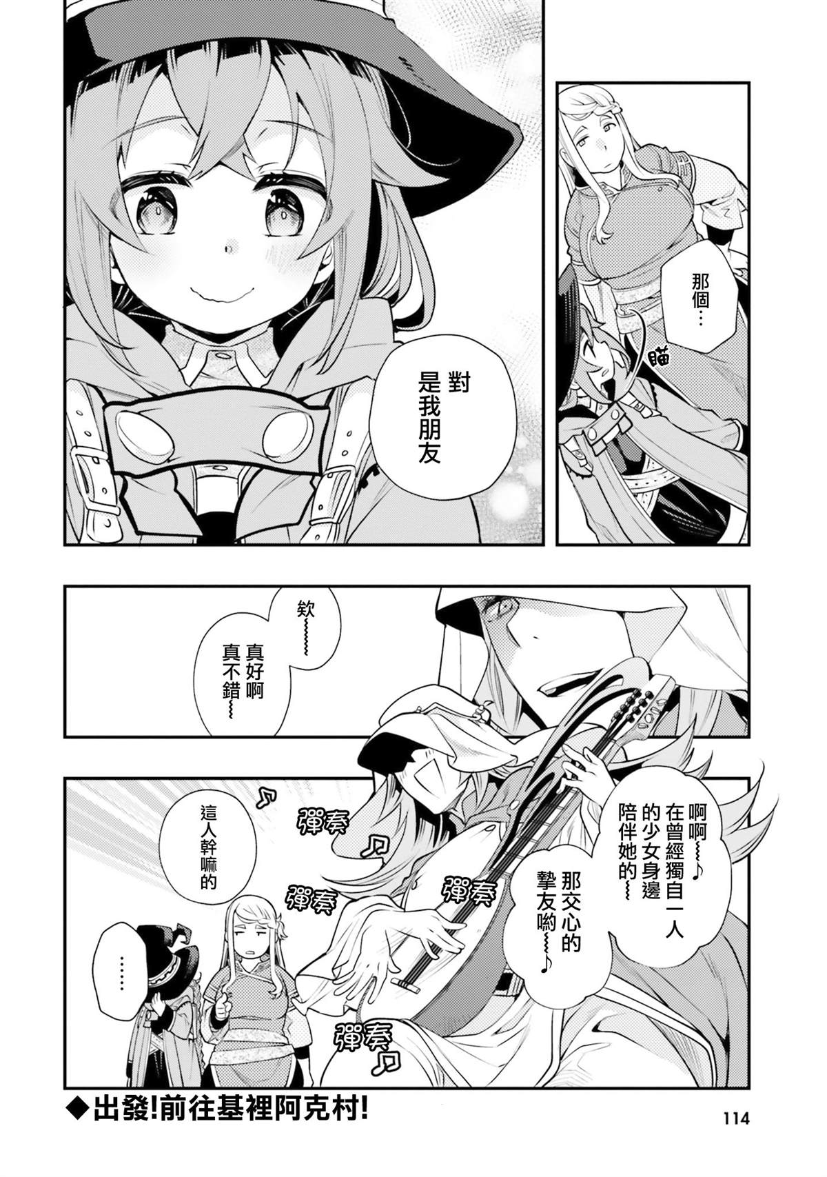 第7卷115