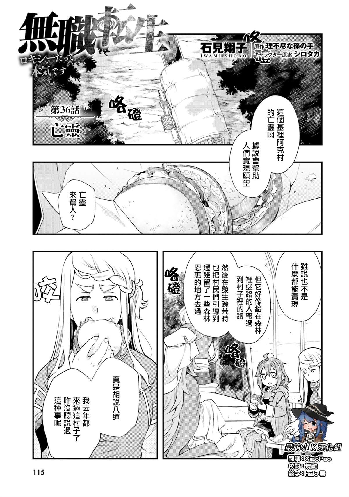 第7卷116