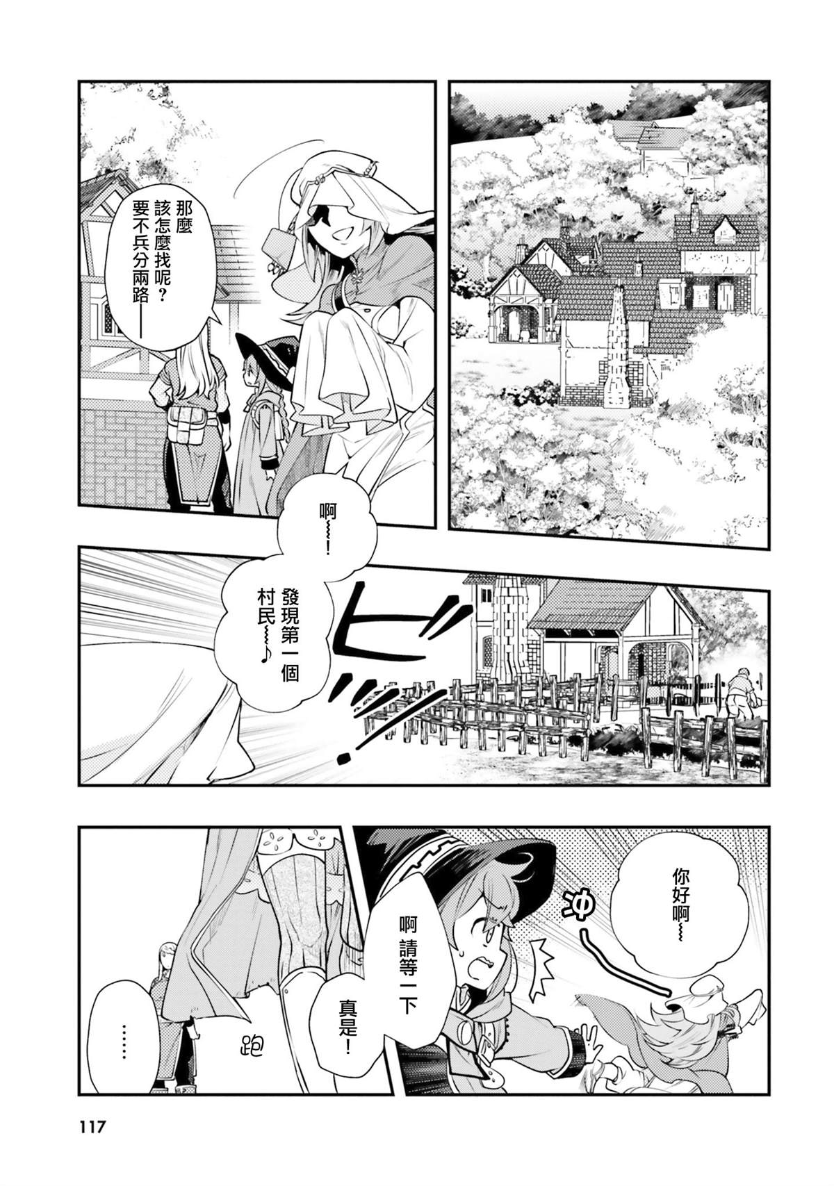 第7卷118