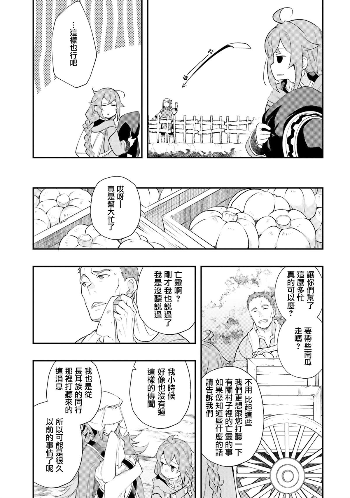第7卷120