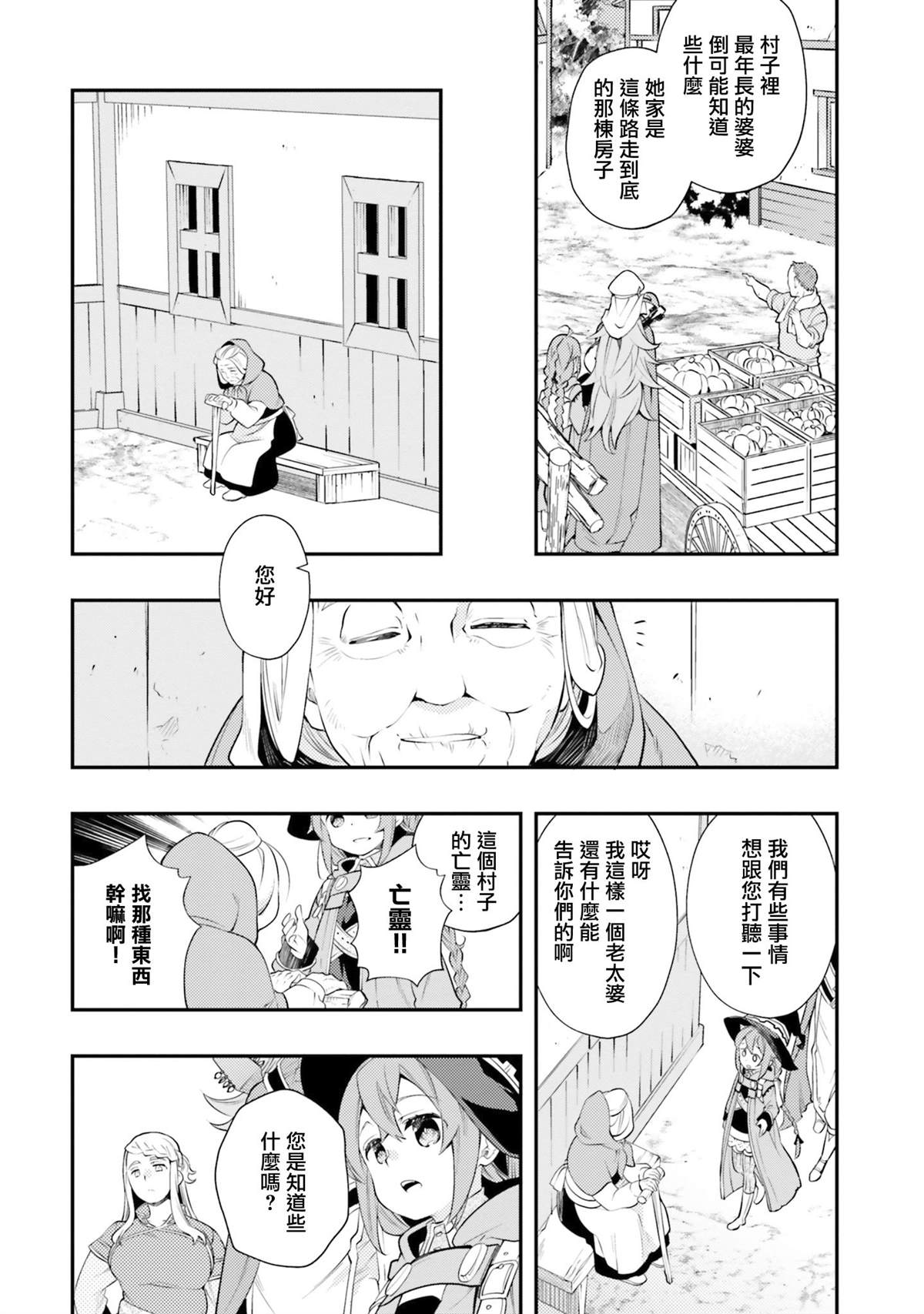 第7卷121
