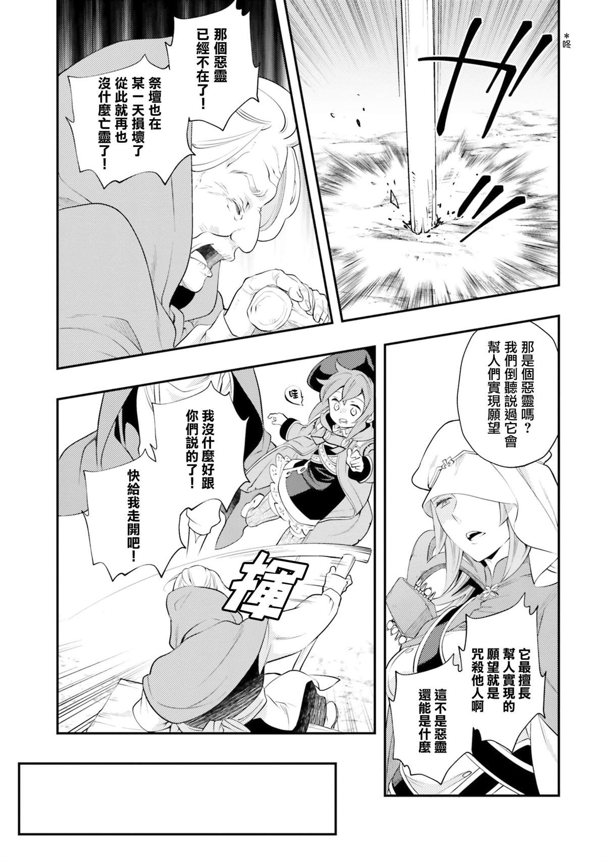 第7卷122