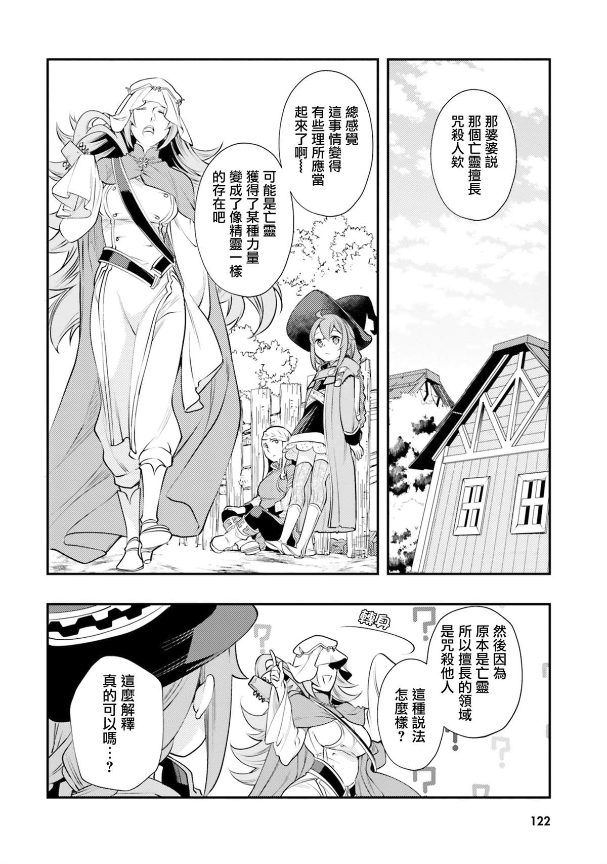 第7卷123
