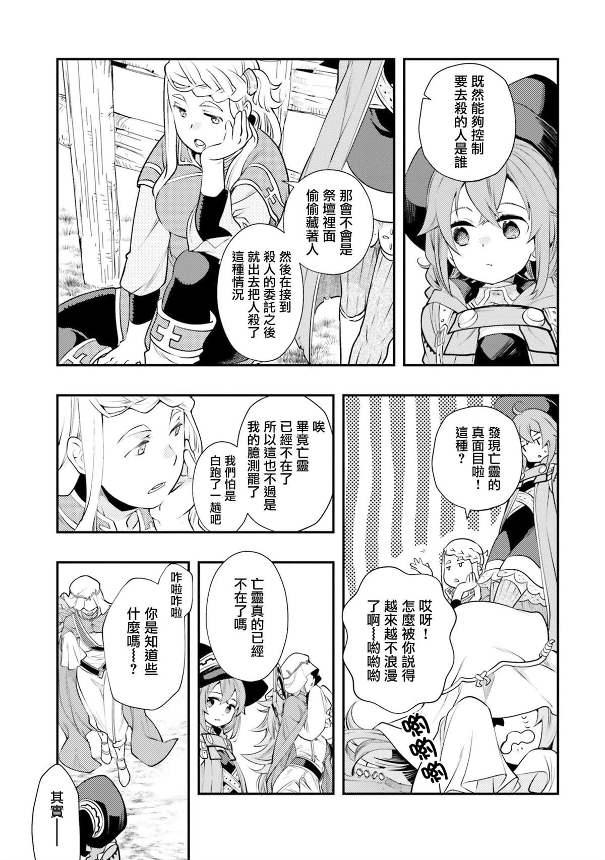 第7卷124