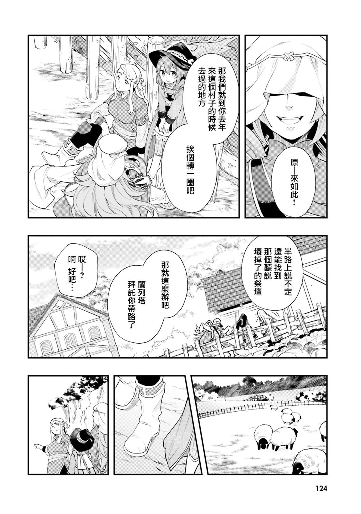 第7卷125