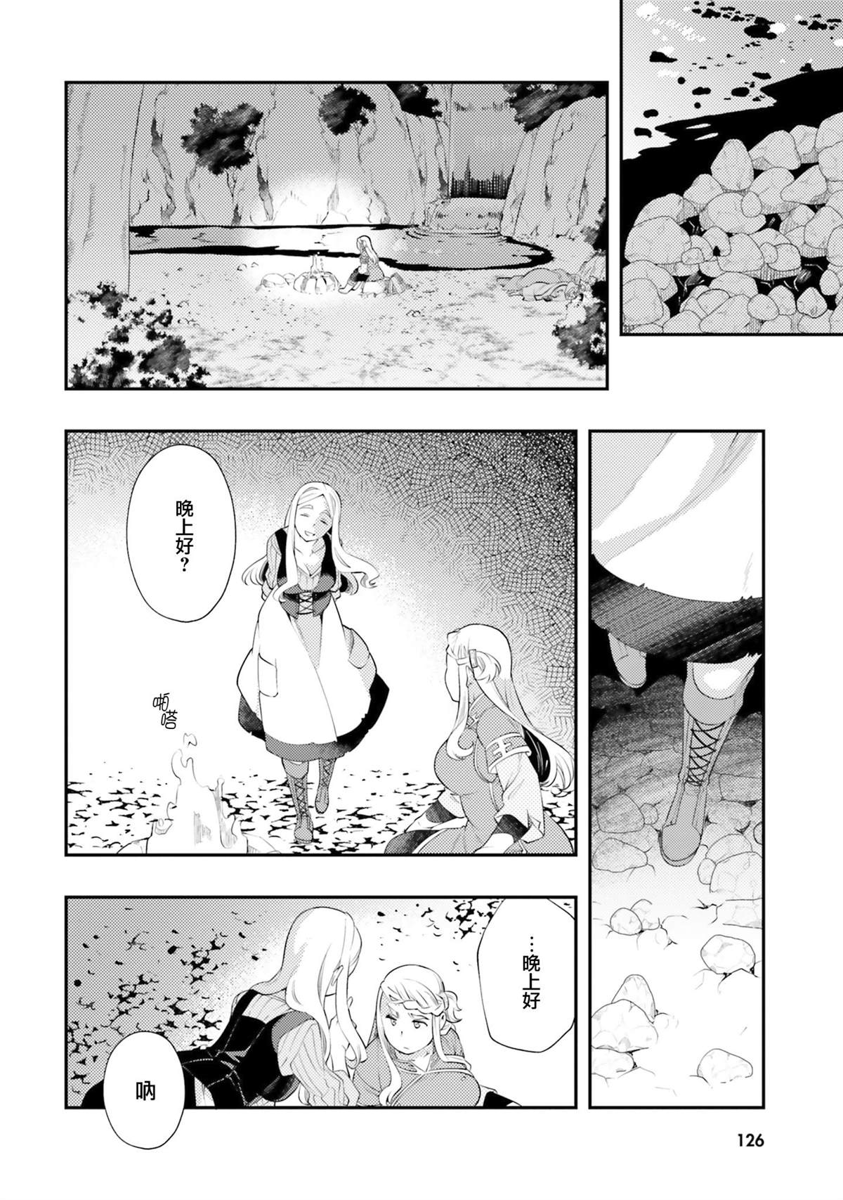 第7卷127