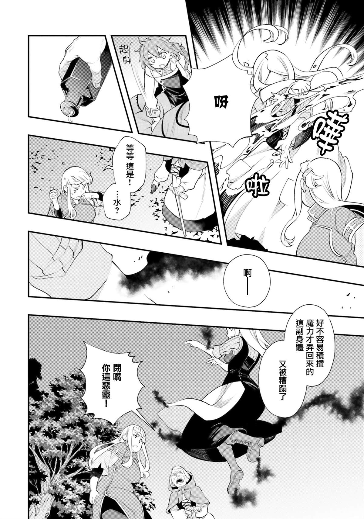 第7卷129
