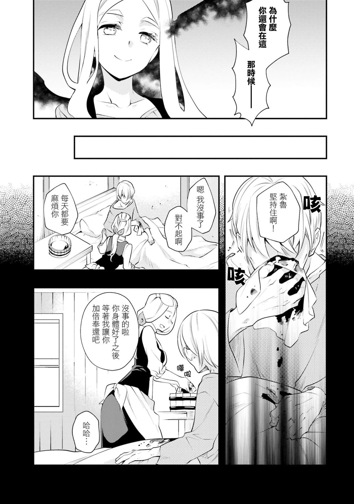 第7卷130