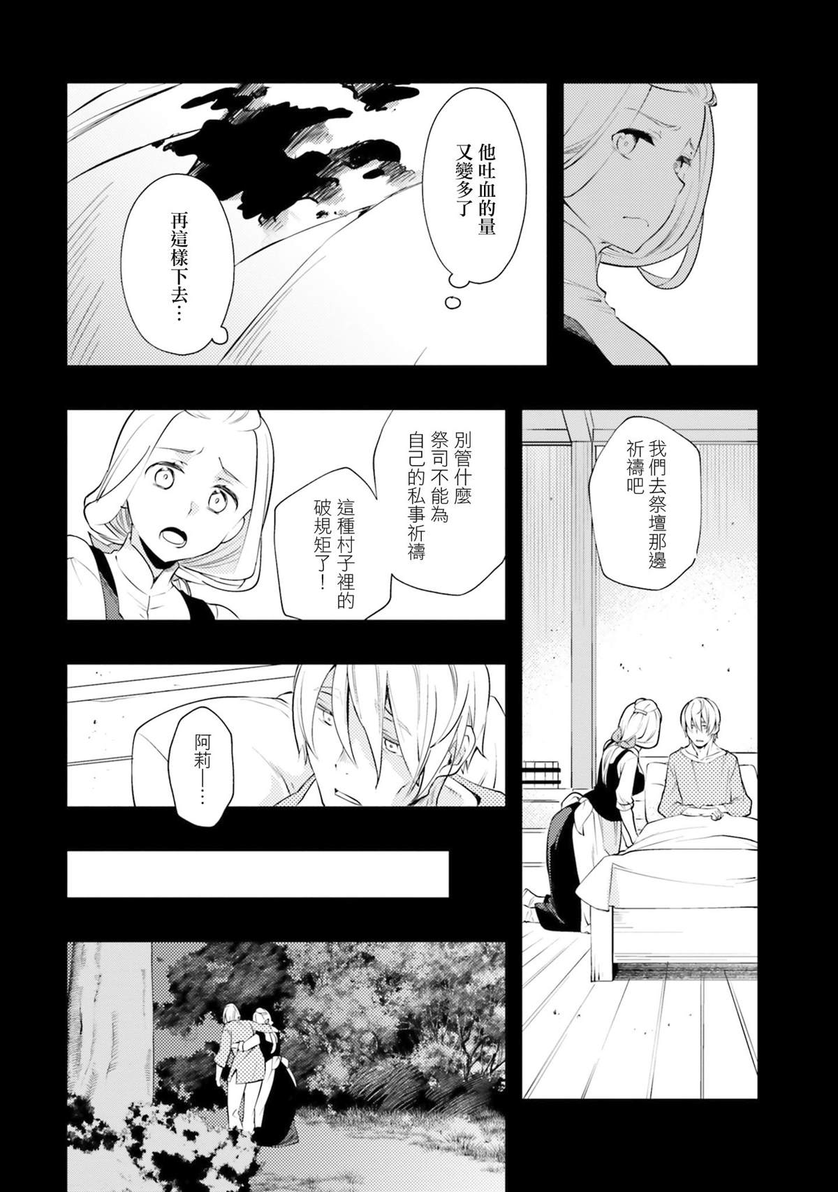 第7卷131