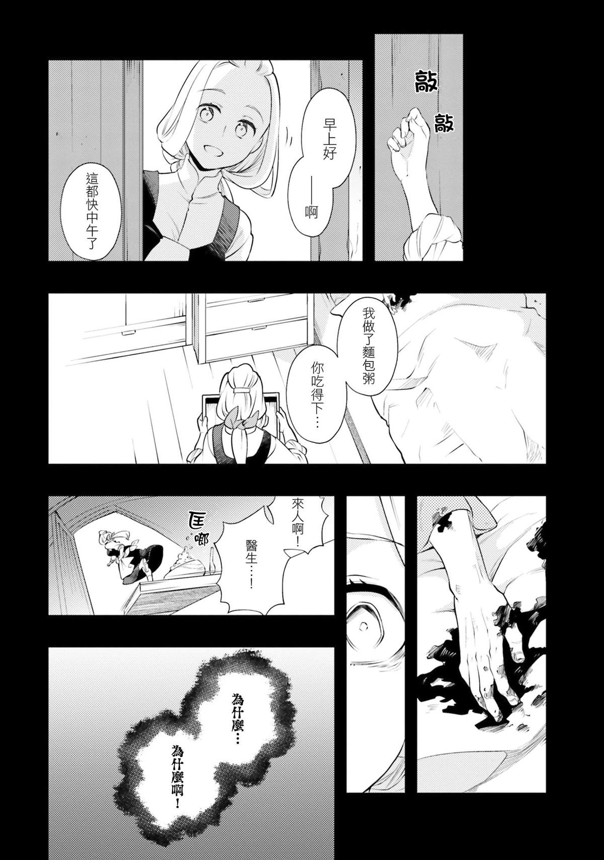 第7卷133