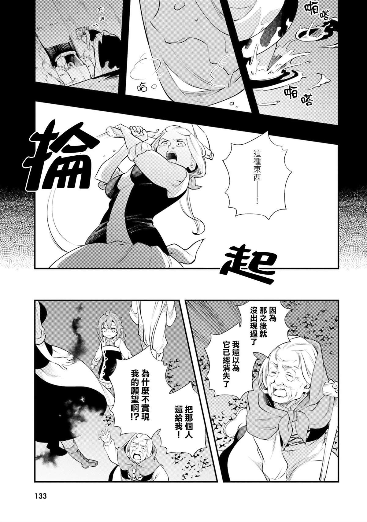 第7卷134
