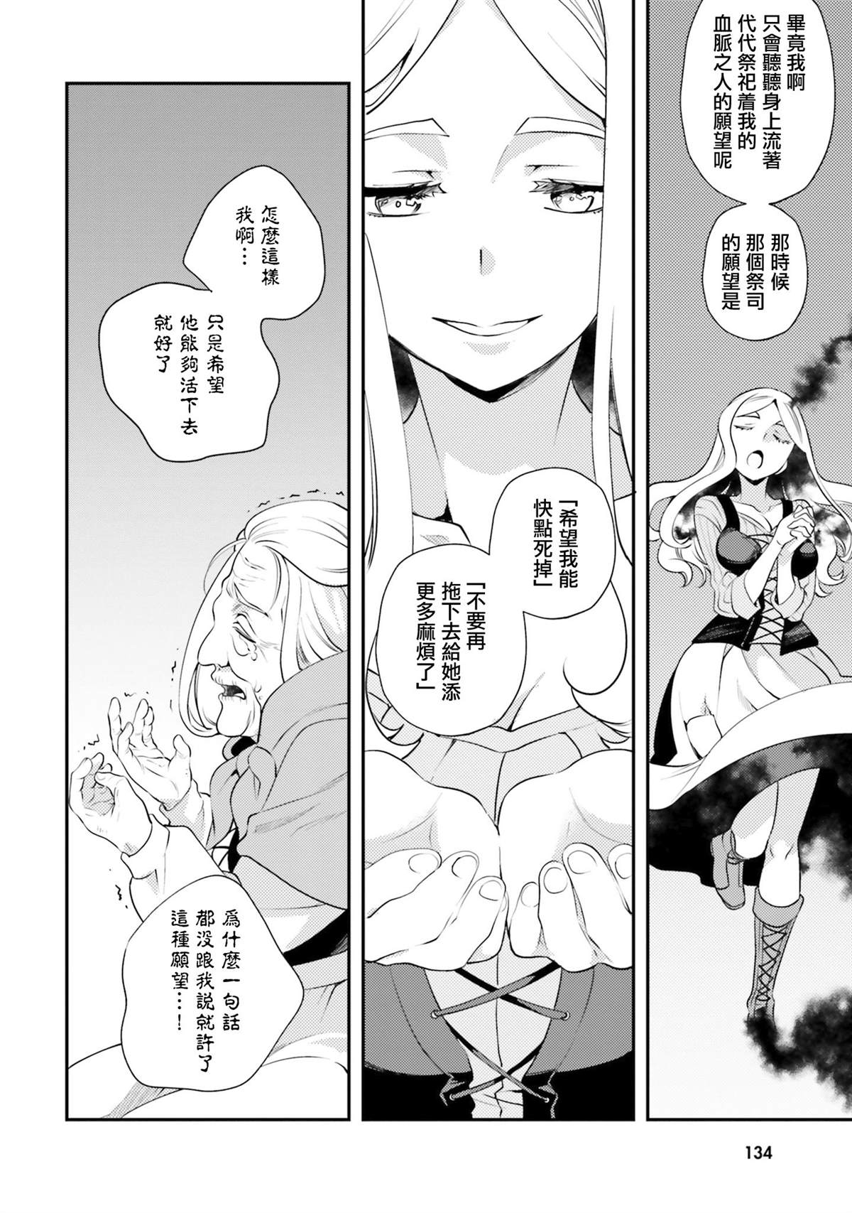 第7卷135