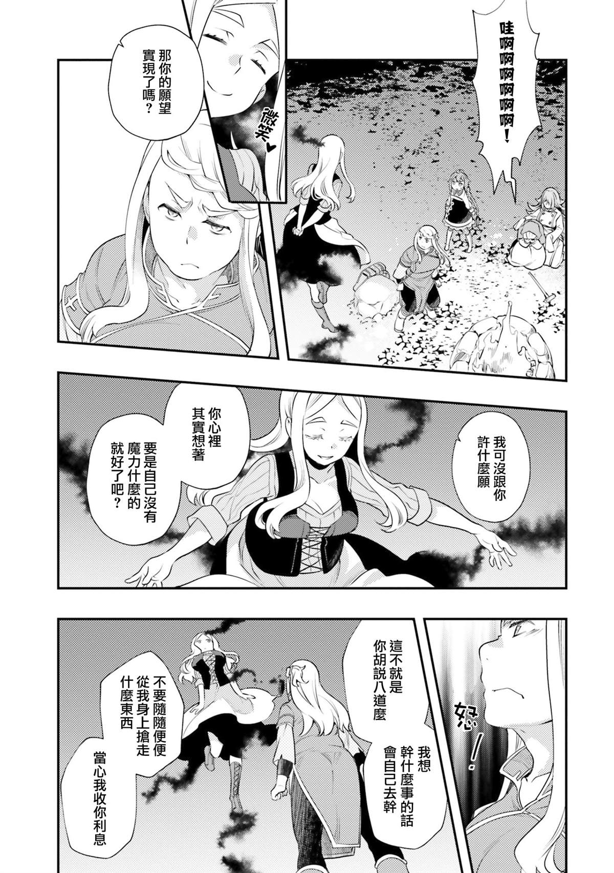 第7卷136