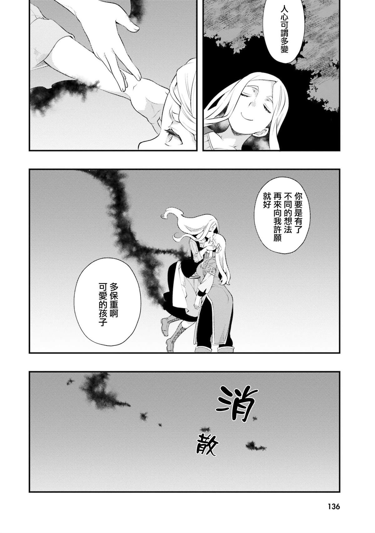 第7卷137