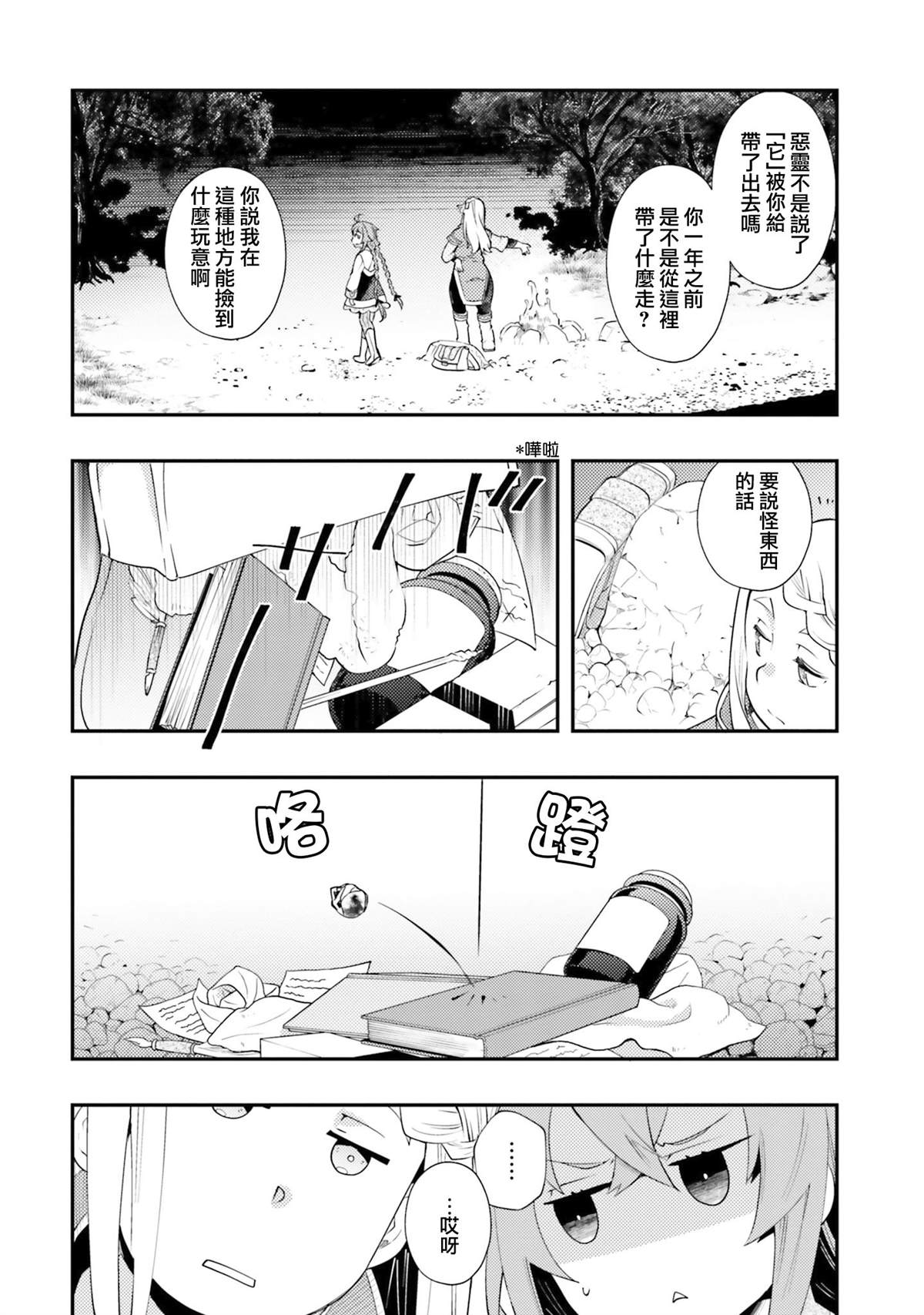第7卷139