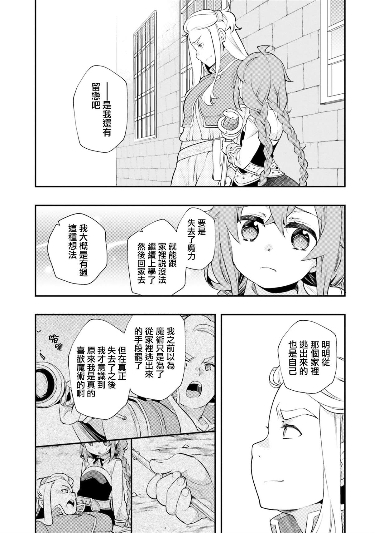 第7卷144