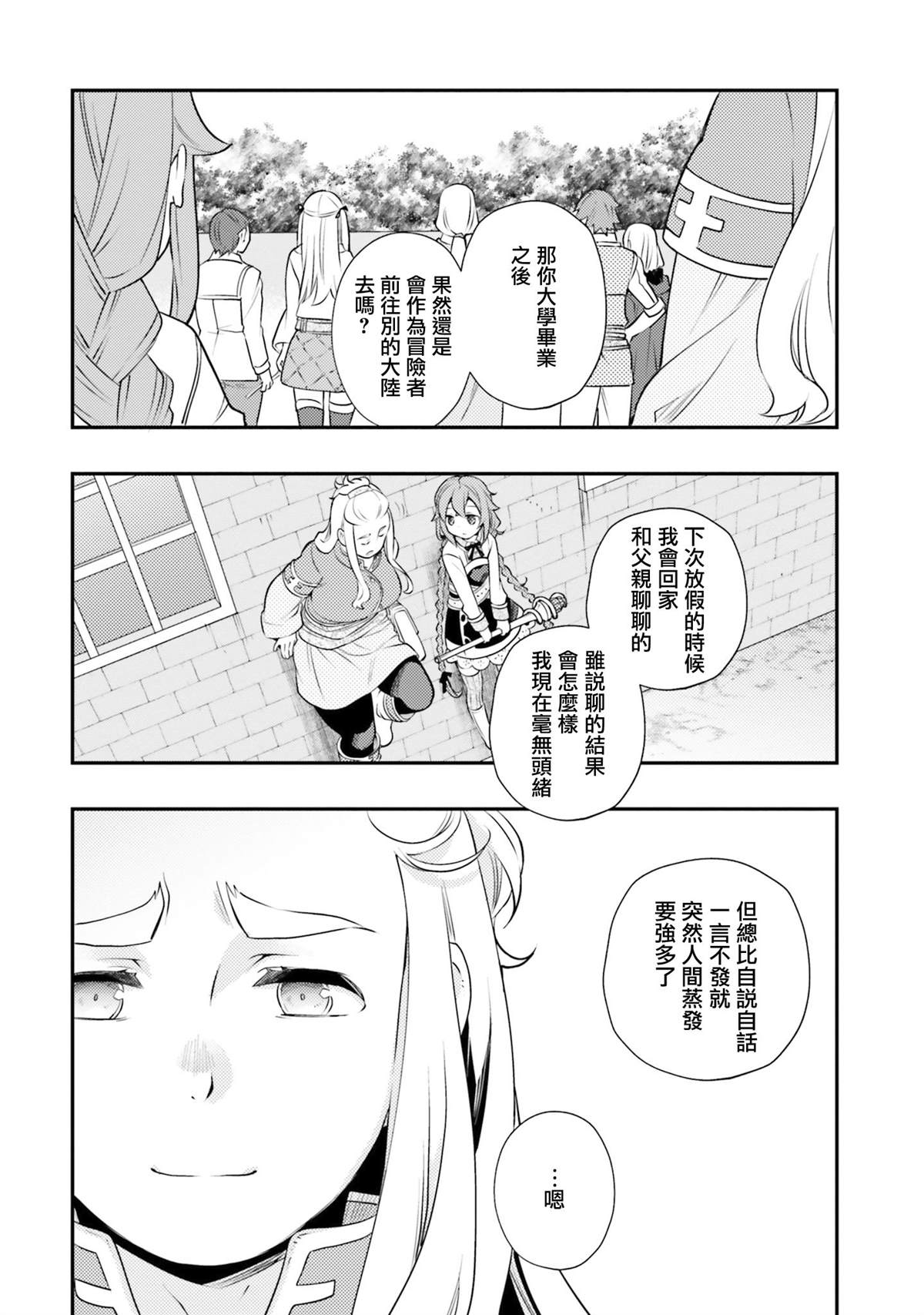 第7卷145
