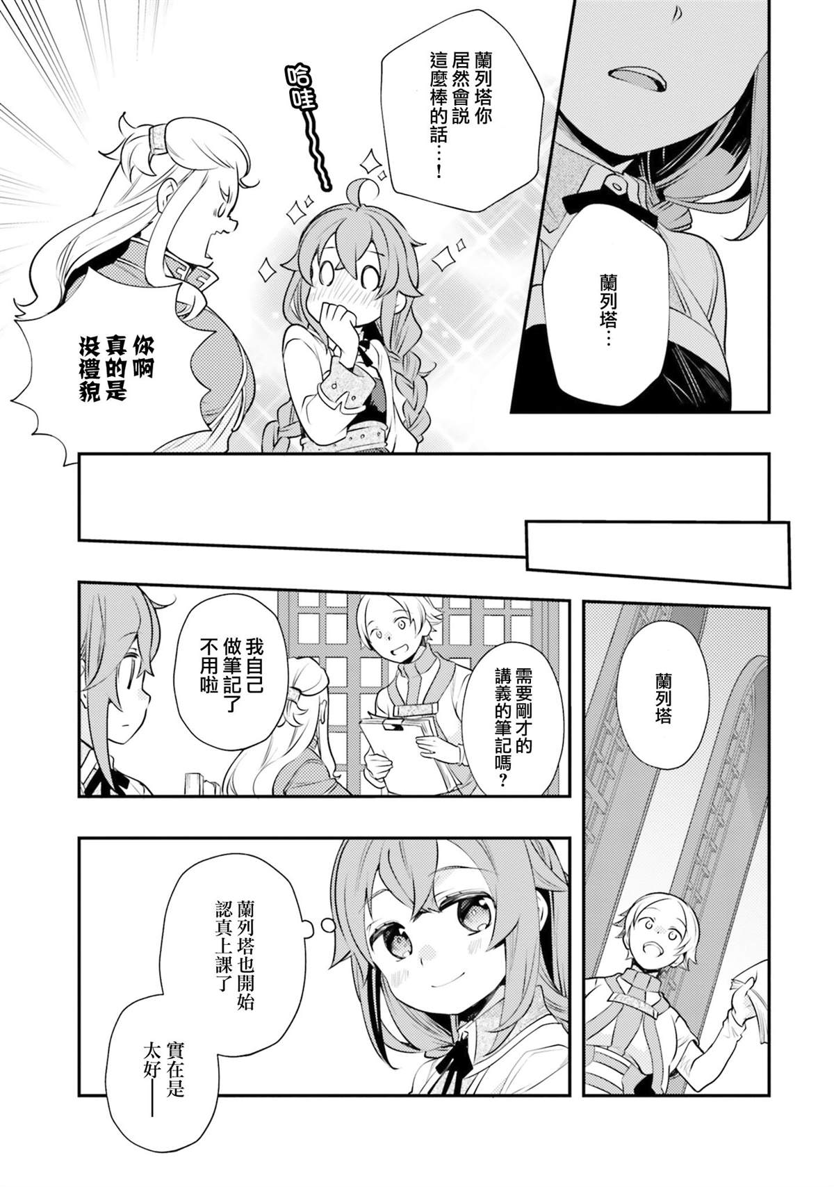 第7卷146