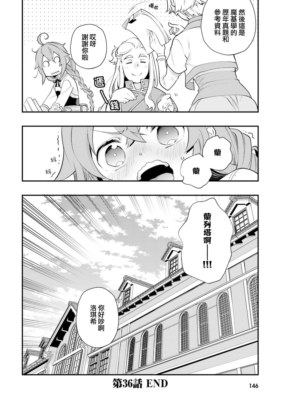 第7卷147
