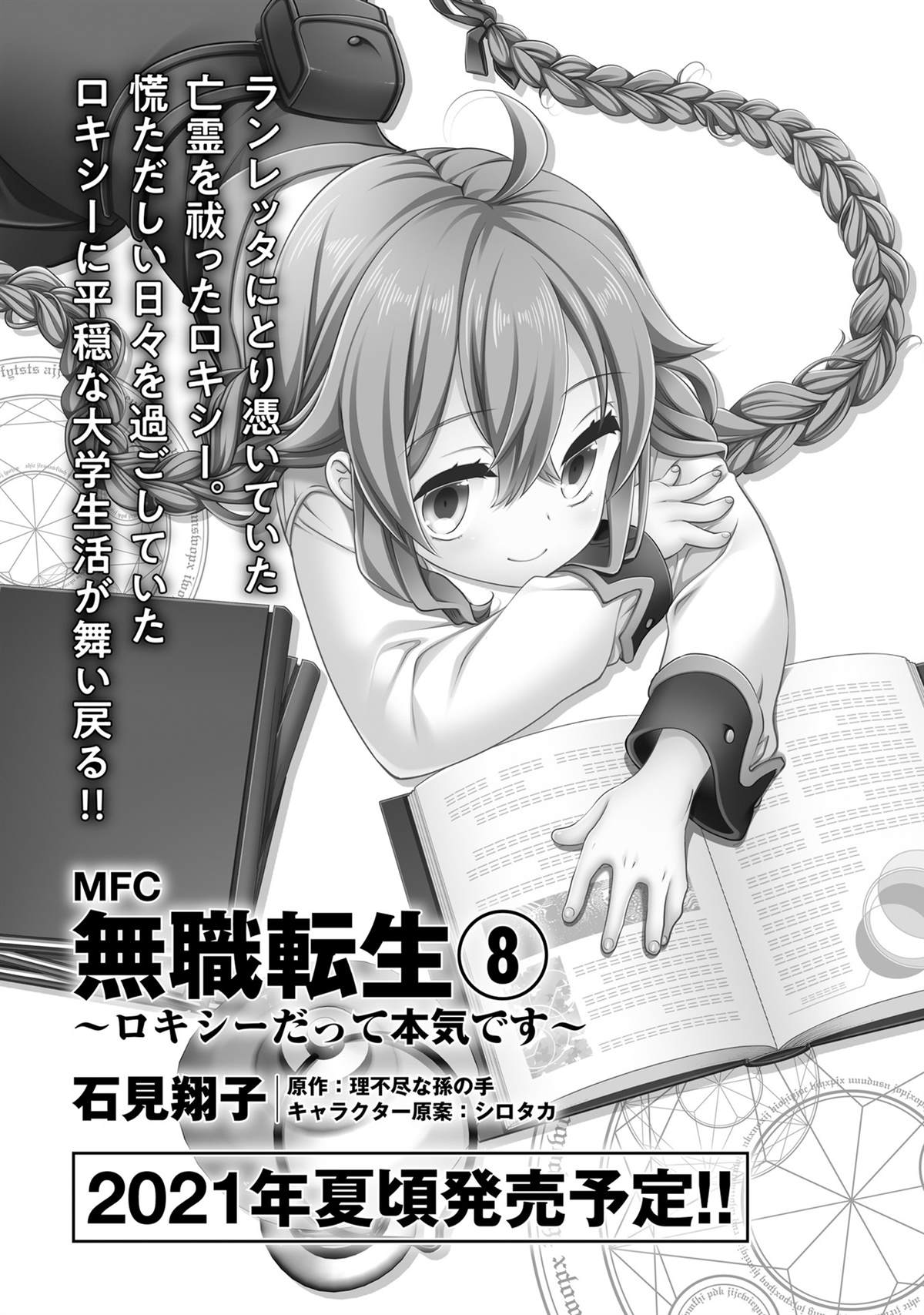 第7卷148