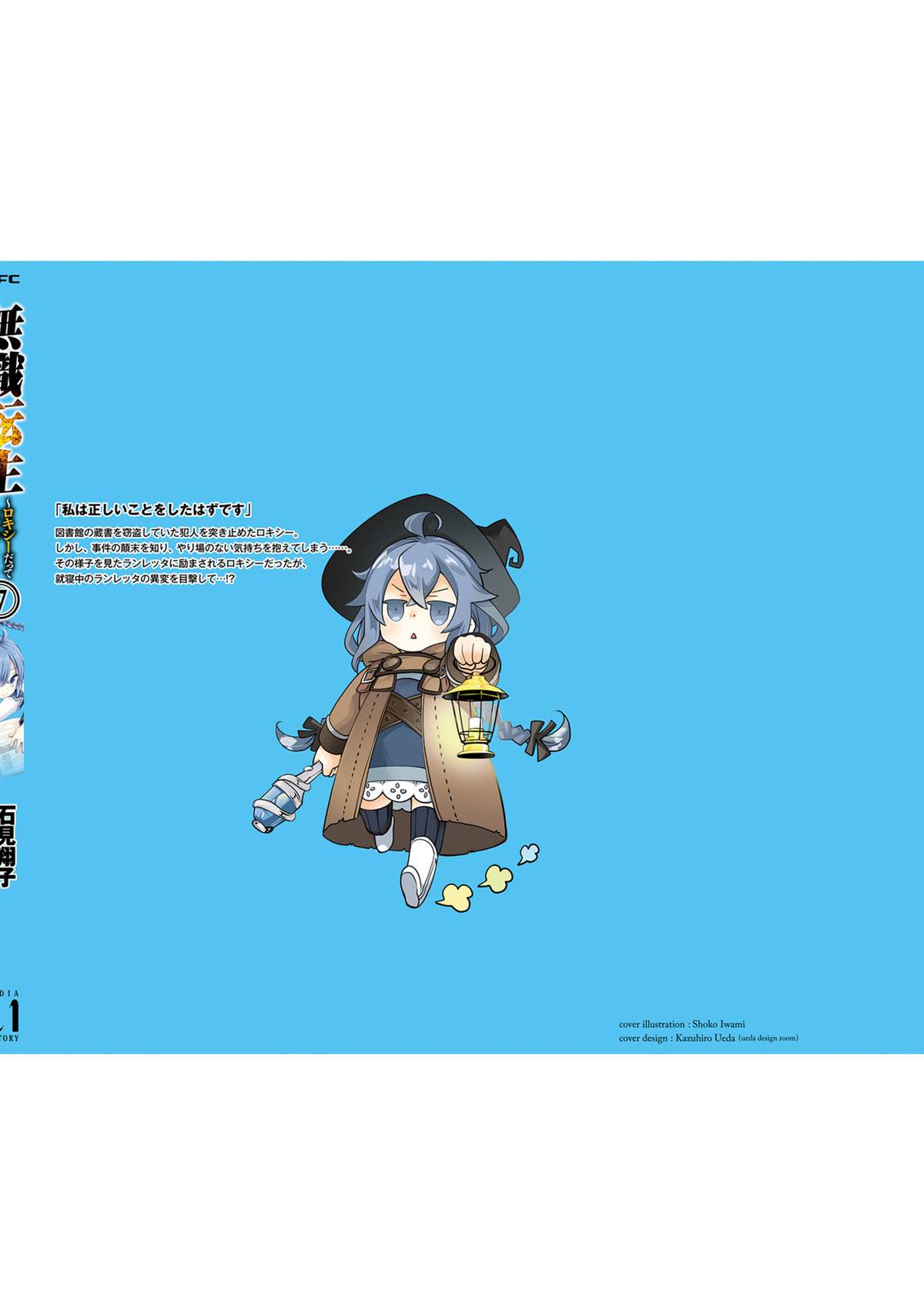 第7卷149