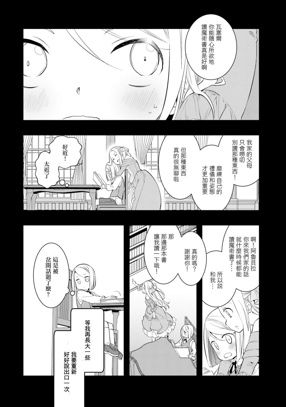 第7卷15