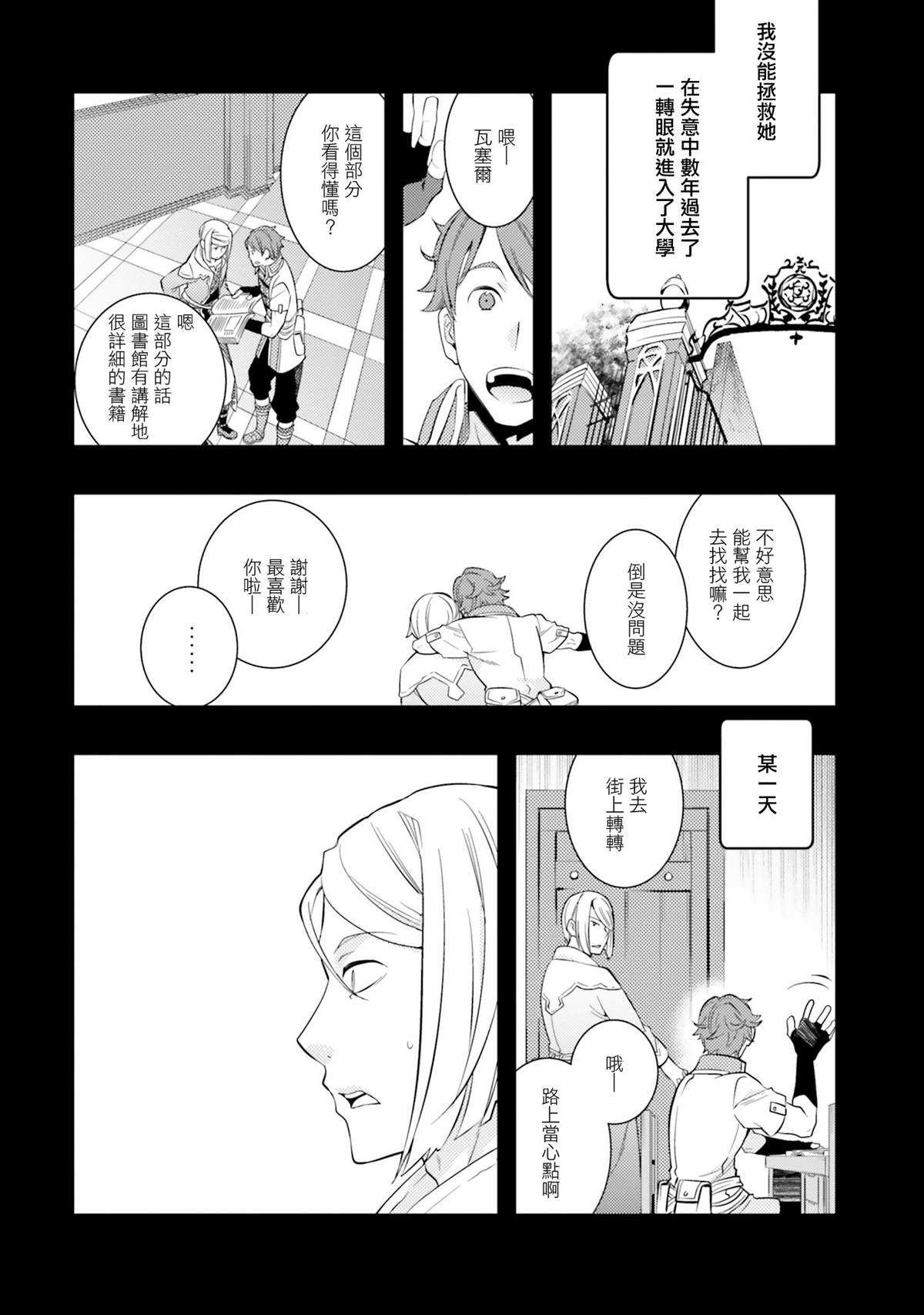 第7卷17
