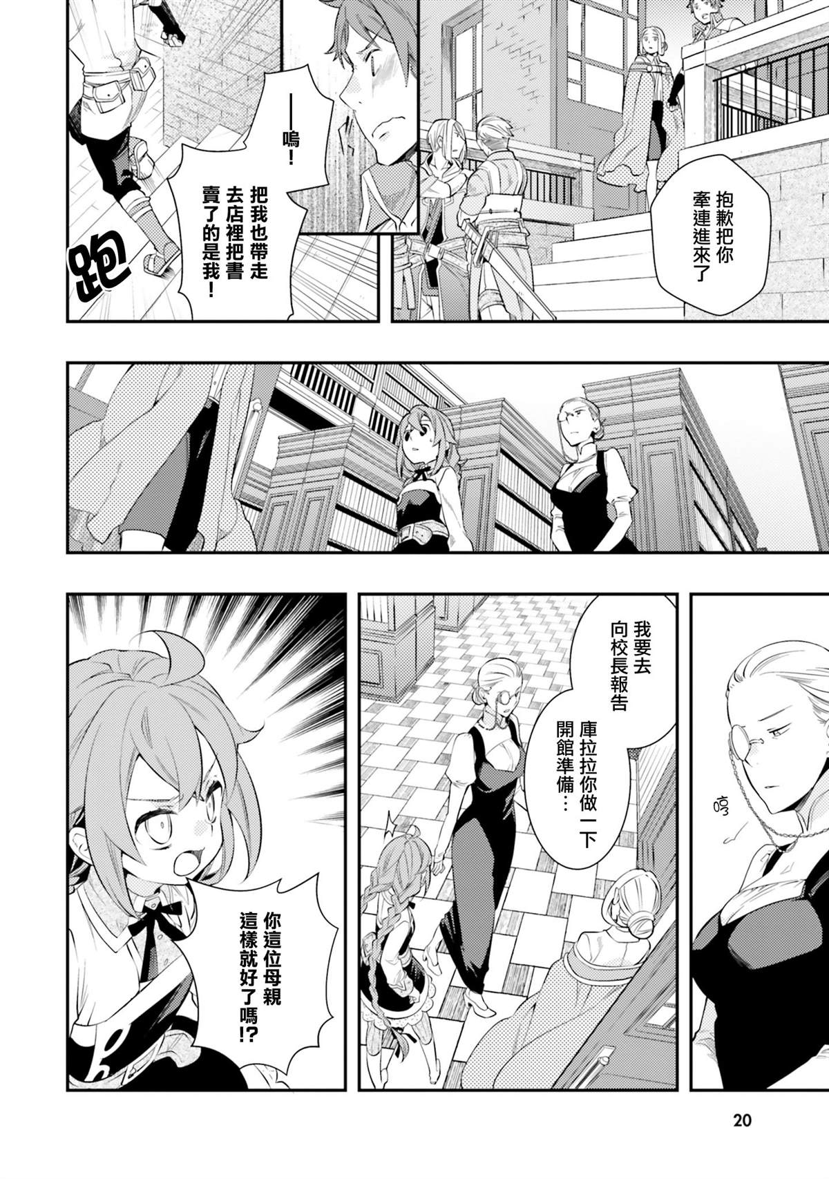 第7卷21