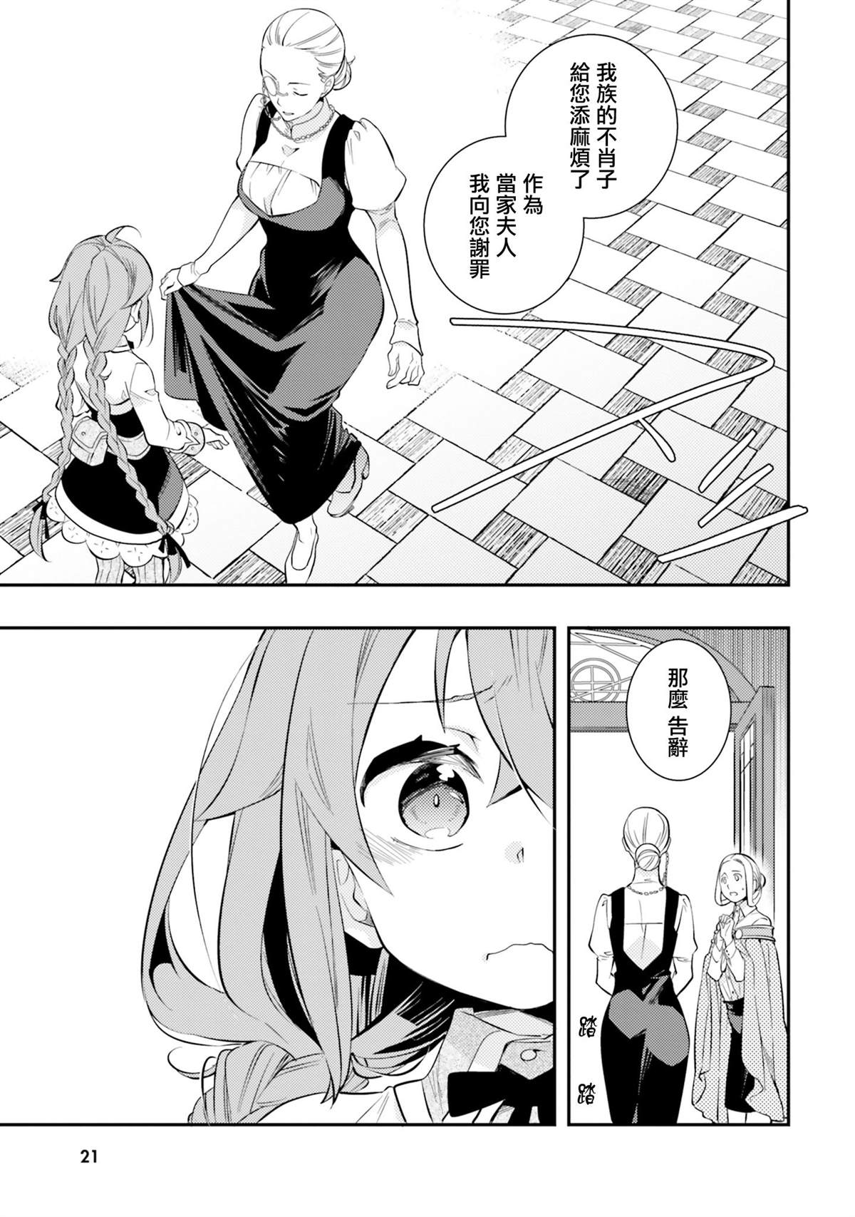 第7卷22