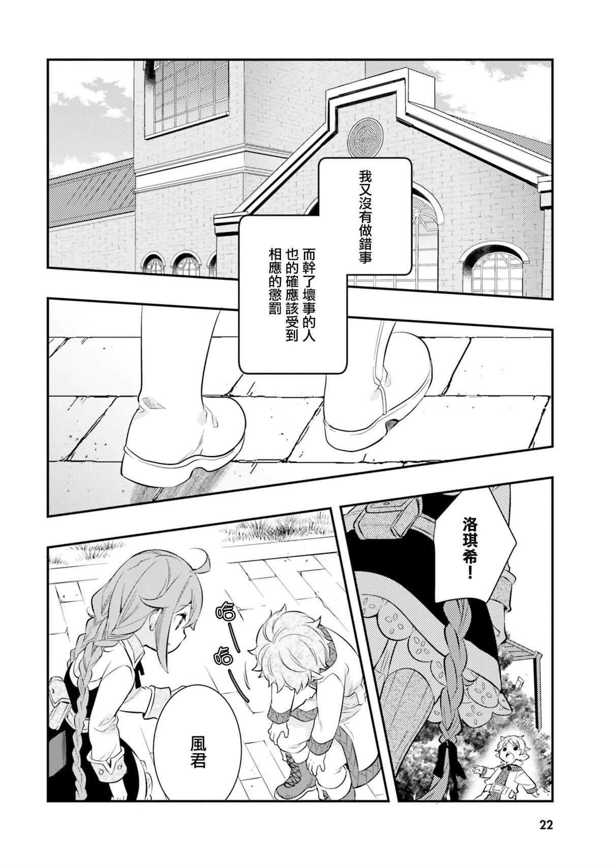第7卷23