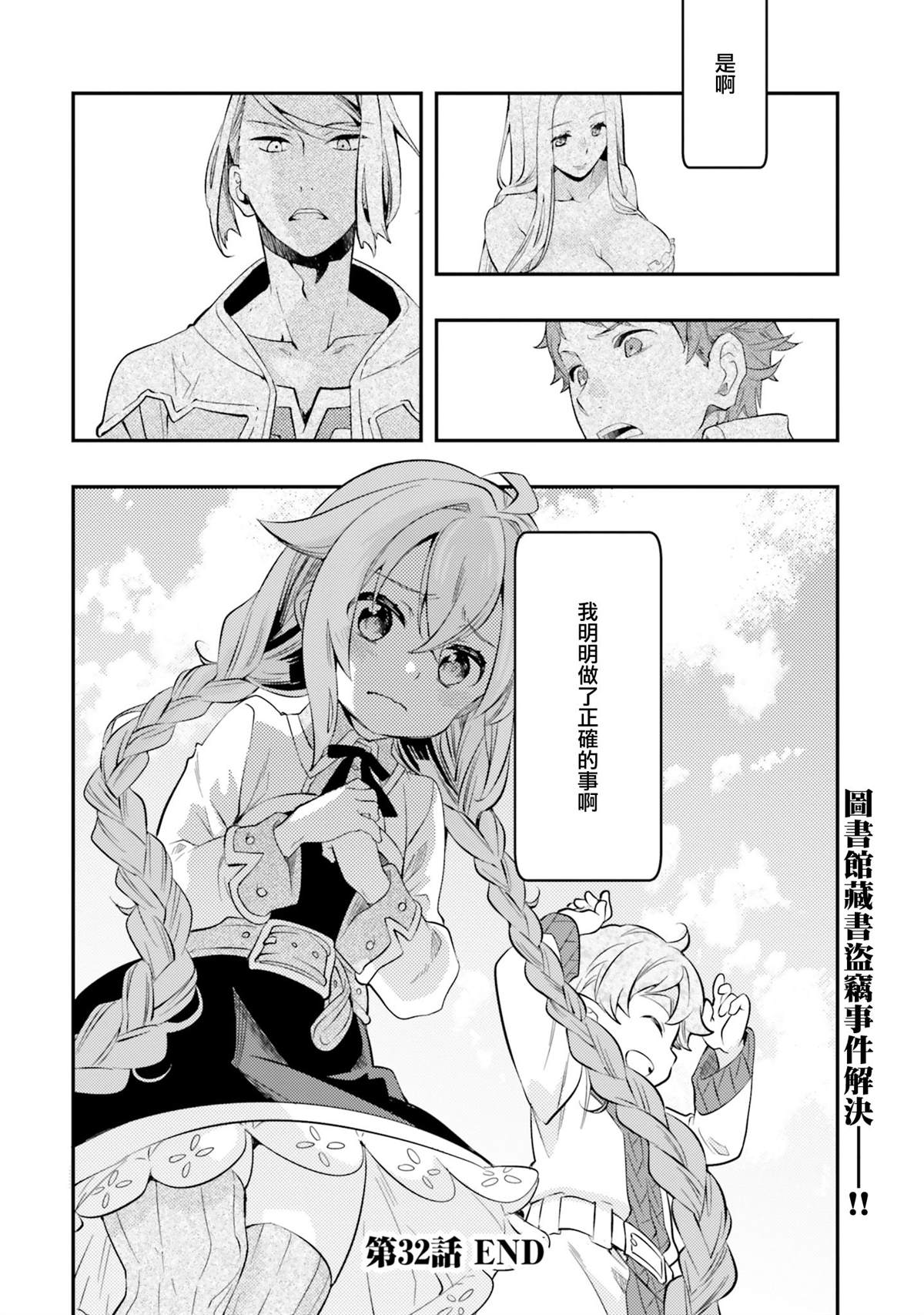 第7卷25