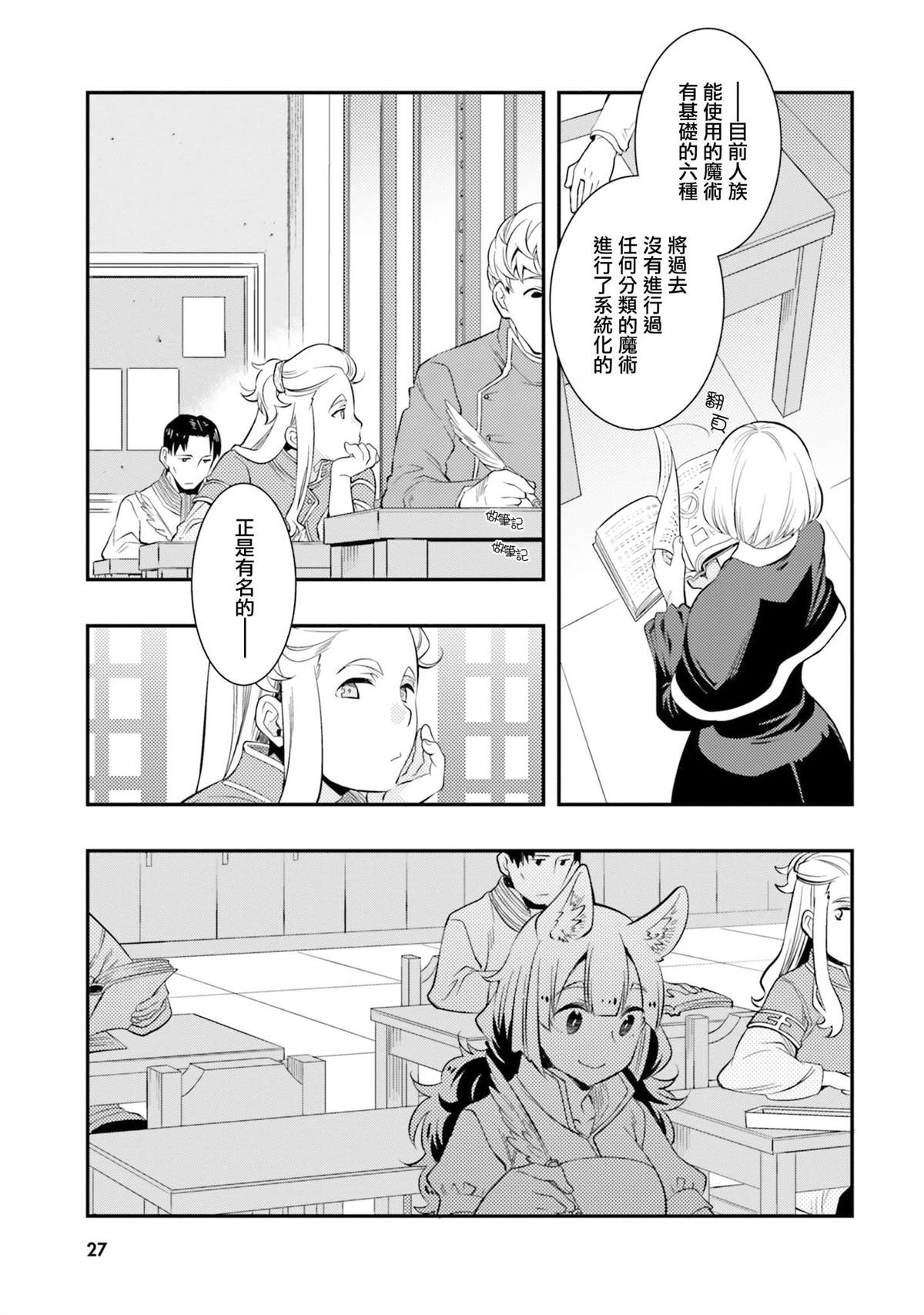 第7卷28