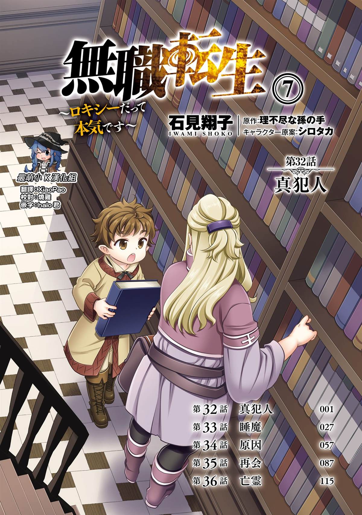 第7卷3
